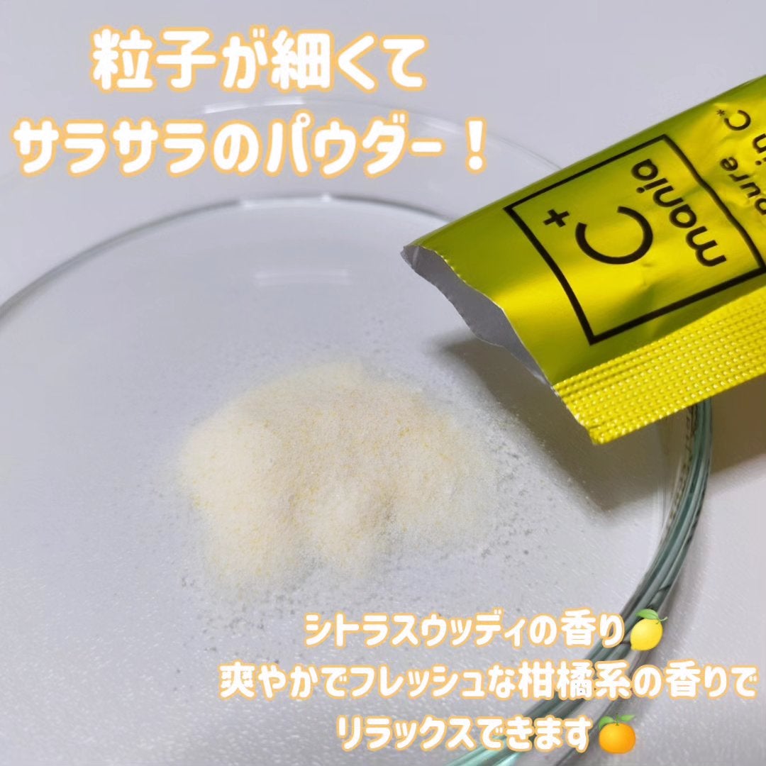 薬用パワークリアC+/C+mania/洗顔パウダーを使ったクチコミ(4枚目)