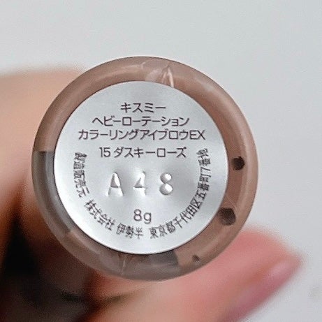 ヘビーローテーション カラーリングアイブロウEX/ヘビーローテーション/眉マスカラを使ったクチコミ(4枚目)