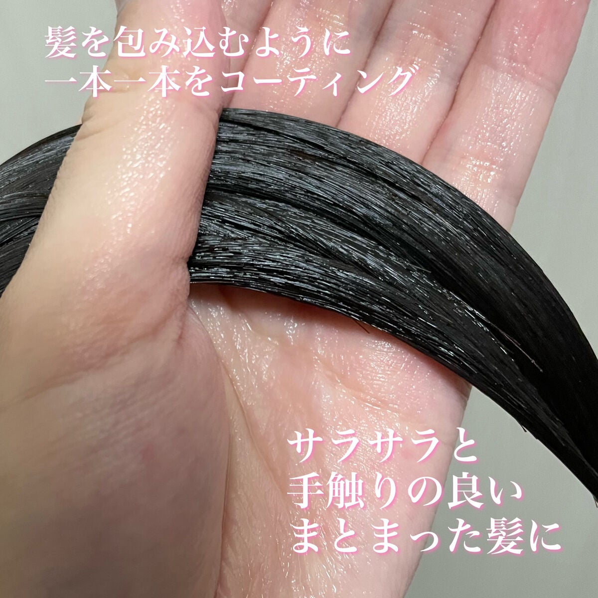 シャイニー&モイスト シャンプー/ヘアトリートメント/アミノメイソン/市販シャンプーを使ったクチコミ(4枚目)