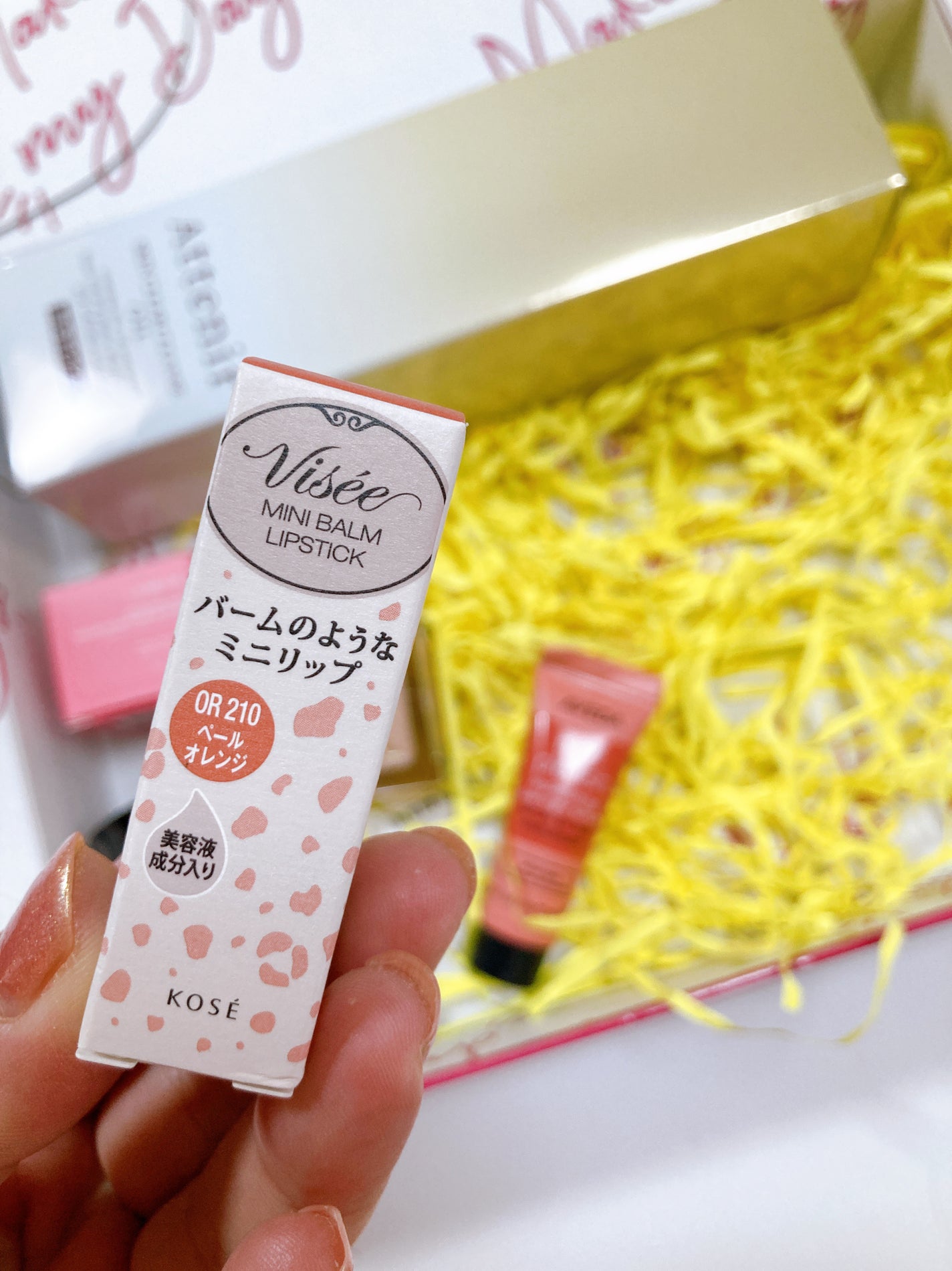 RAXY/Rakuten/その他を使ったクチコミ(6枚目)