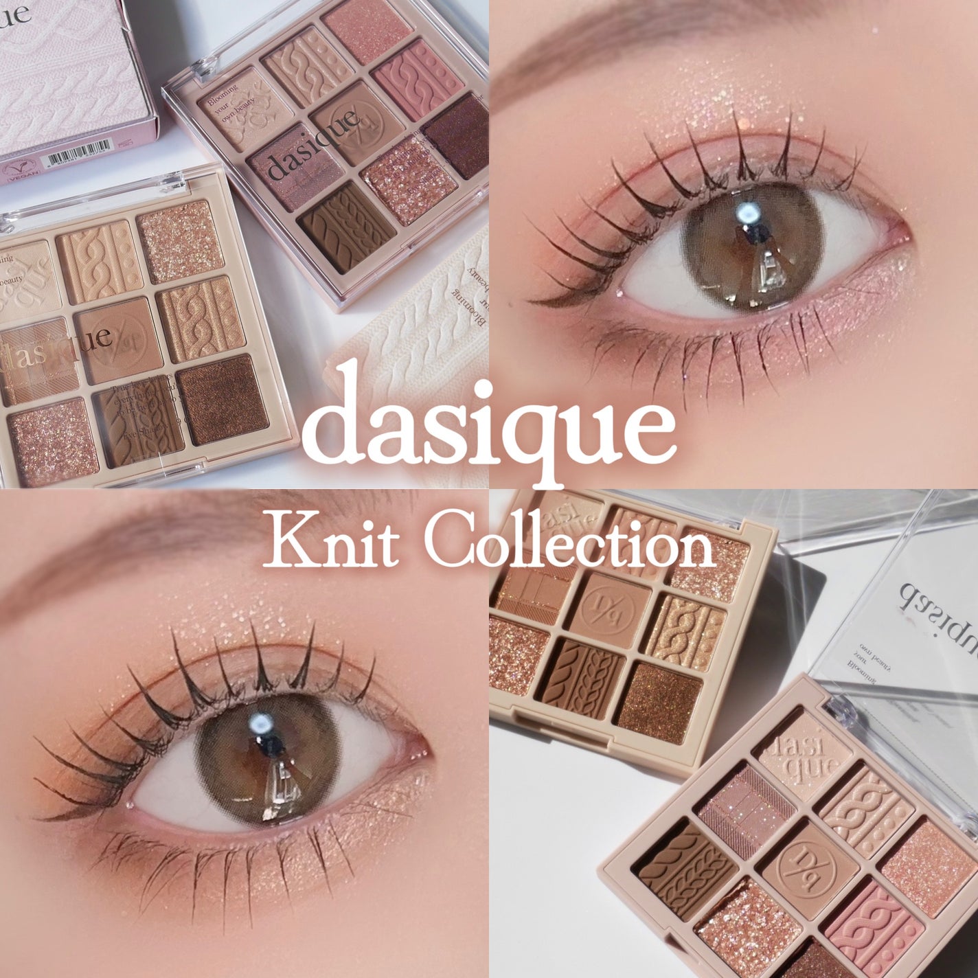 シャドウパレット/dasique/アイシャドウパレットを使ったクチコミ(1枚目)