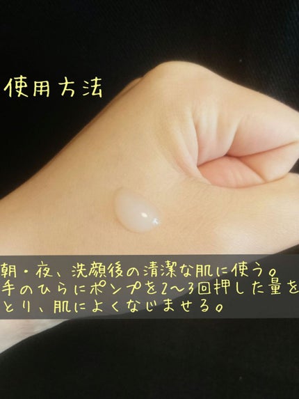 リポソーム アドバンスト リペアセラム/DECORTÉ/美容液を使ったクチコミ(5枚目)