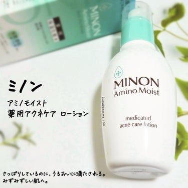 ⋆⸜ ⸜  MimiTV様経由でミノン アミノモイストさまからいただきました ¨̮♡ ありがとうございます*𓆸⋆* ⸝‍ ⸝‍⋆

𖢇┈┈┈┈┈┈┈┈┈┈┈┈┈┈┈┈┈┈

𓅿‎𓈒𓏸  ミノン アミノモ