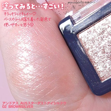 AUSスターダストアイシャドウ/and us/単色アイシャドウを使ったクチコミ(4枚目)