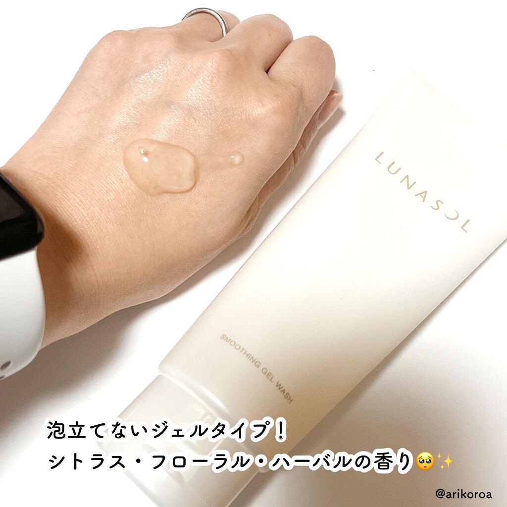 スムージングジェルウォッシュ/LUNASOL/その他洗顔料を使ったクチコミ(3枚目)
