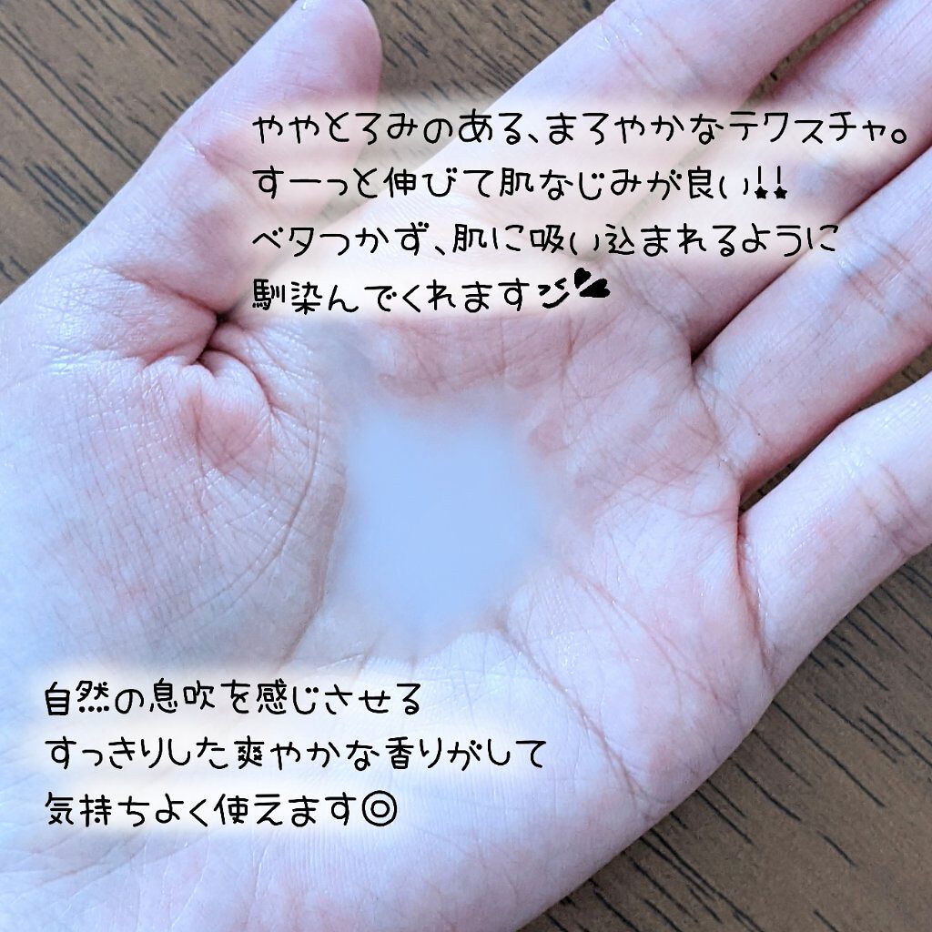 クリアウェルネス ナチュラル ドリップ/雪肌精/化粧水を使ったクチコミ（3枚目）