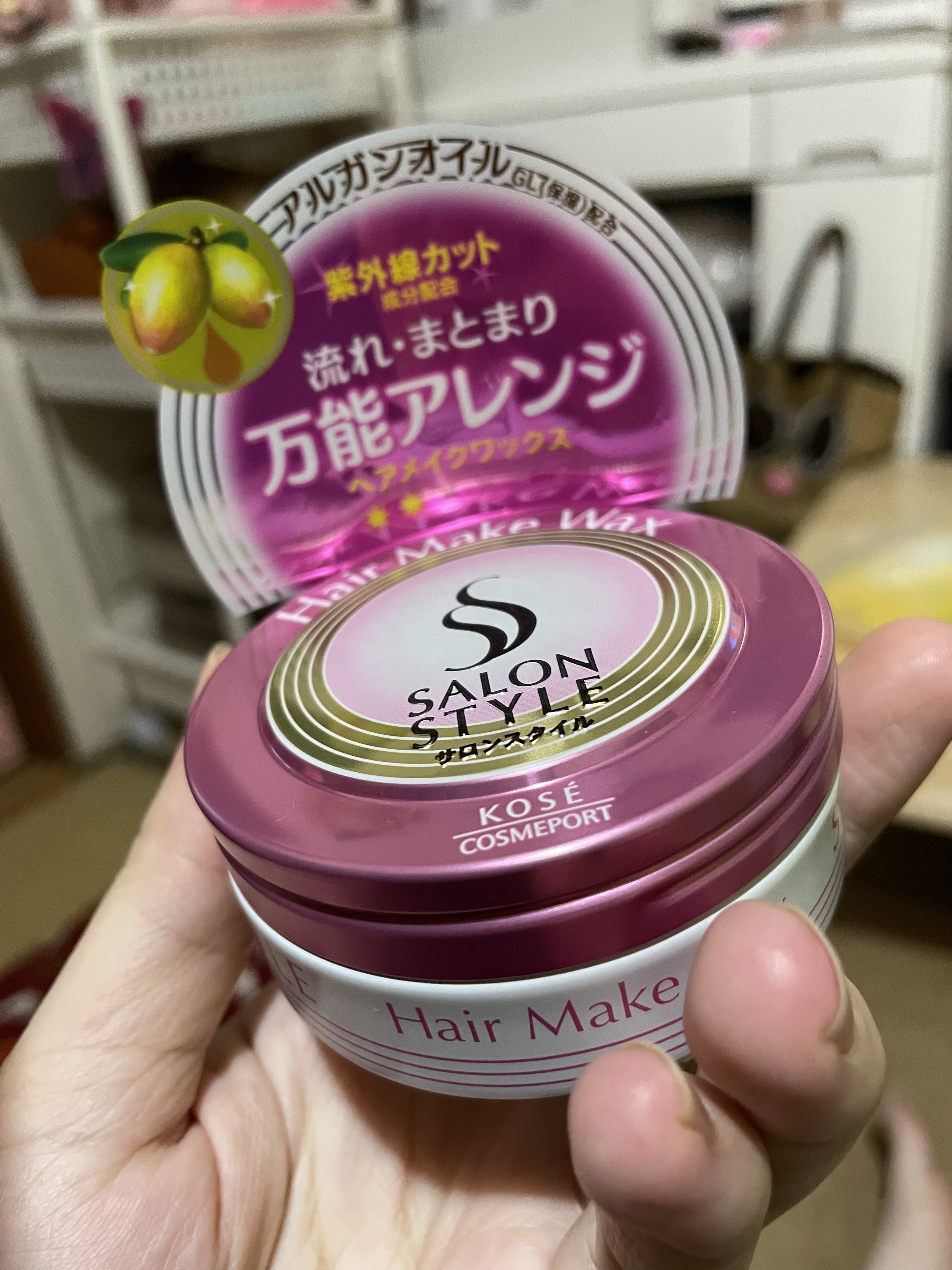 ヘアワックス (ヘアメイク)/サロンスタイル/ヘアワックス・クリームを使ったクチコミ（1枚目）