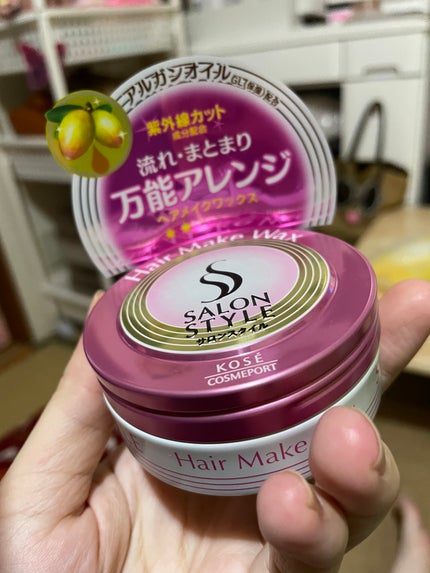 ヘアワックス (ヘアメイク)/サロンスタイル/ヘアワックス・クリームを使ったクチコミ(1枚目)