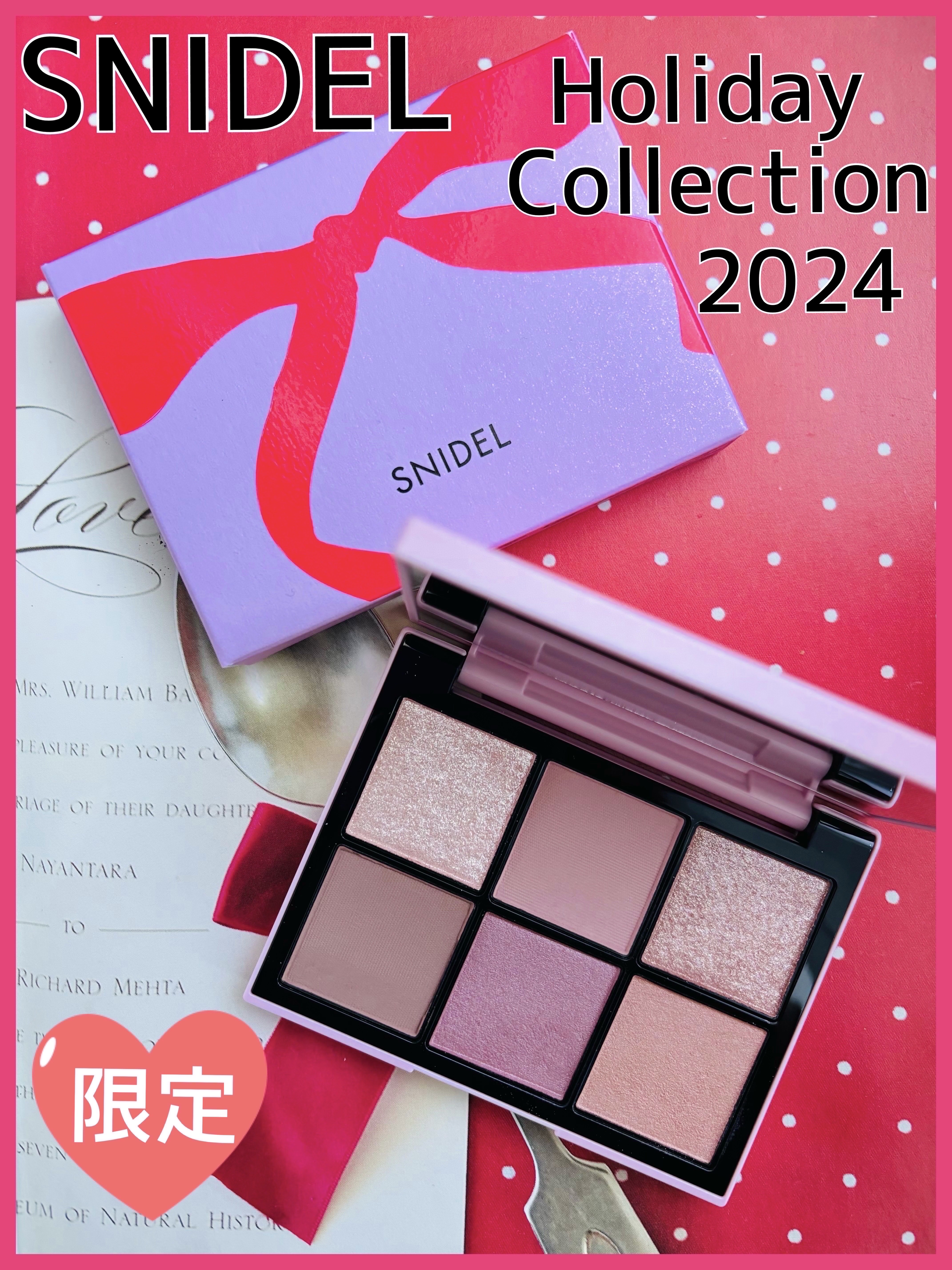 アイデザイナー/SNIDEL BEAUTY/アイシャドウパレットを使ったクチコミ（1枚目）