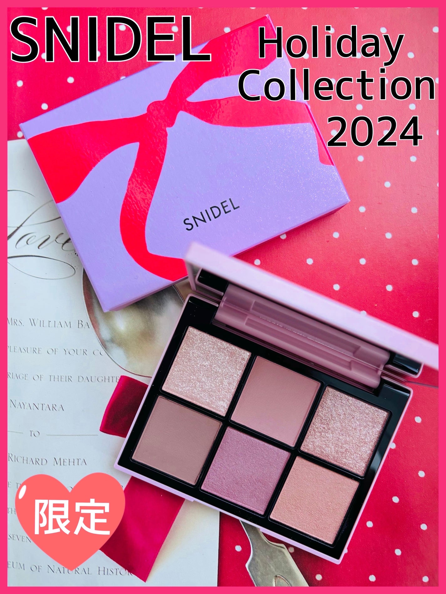 アイデザイナー/SNIDEL BEAUTY/アイシャドウパレットを使ったクチコミ(1枚目)