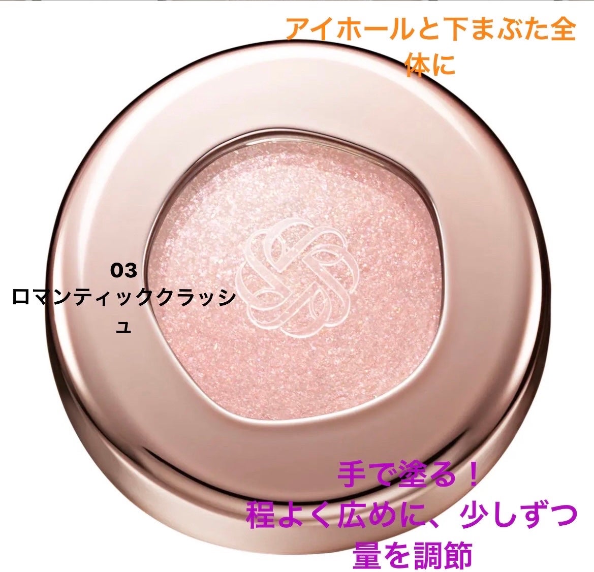 プロ シングル シャドウ/CLIO/単色アイシャドウを使ったクチコミ(8枚目)