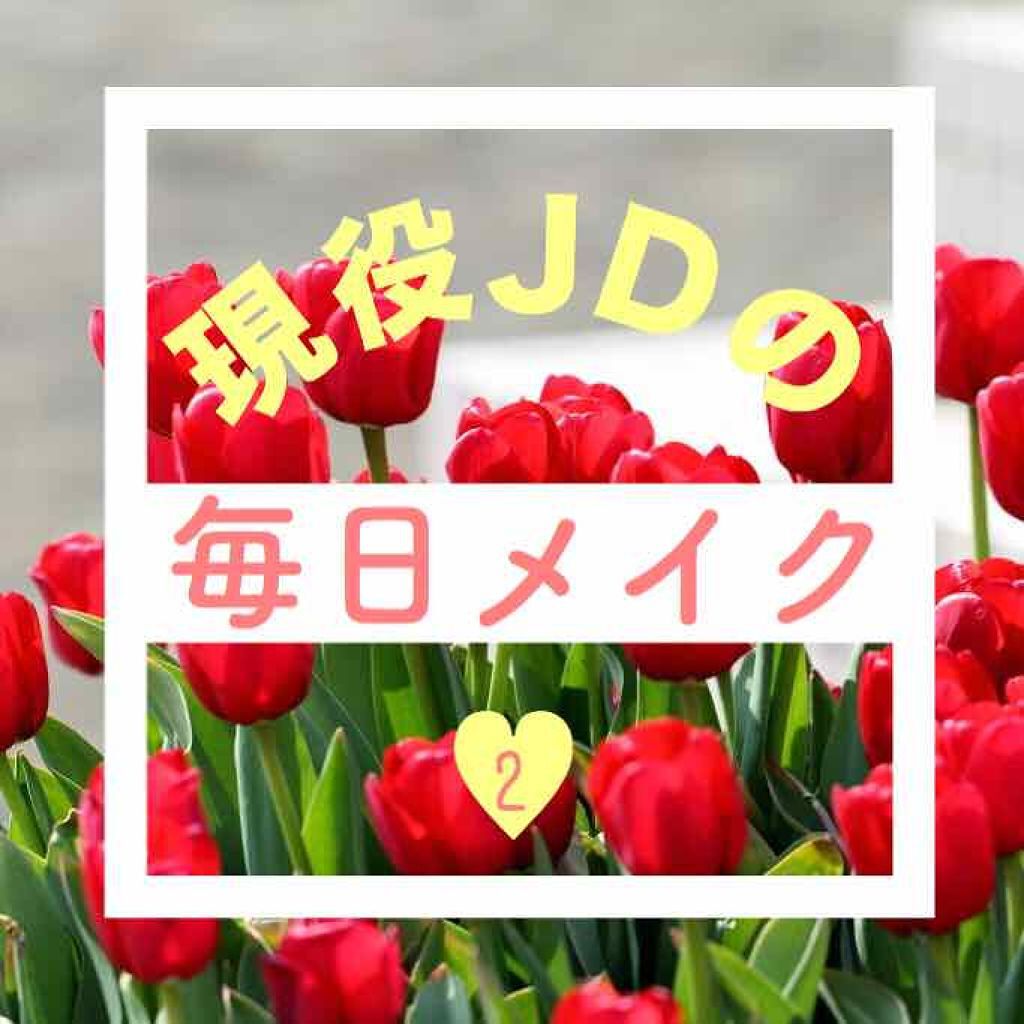 オペラ リップティント N/OPERA/リップティントを使ったクチコミ（1枚目）