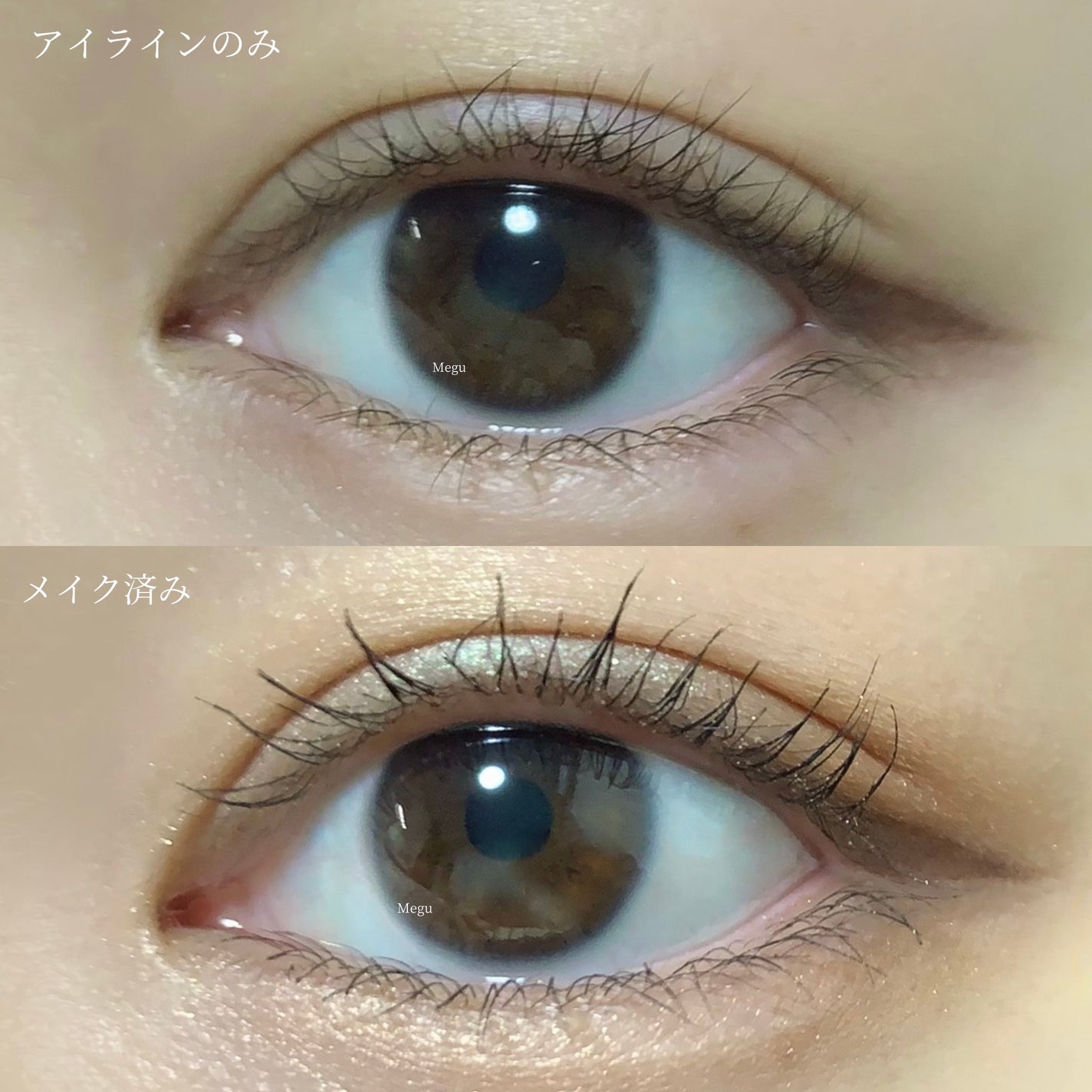 キングダム リキッドアイライナーR1/キングダム/リキッドアイライナーを使ったクチコミ(4枚目)