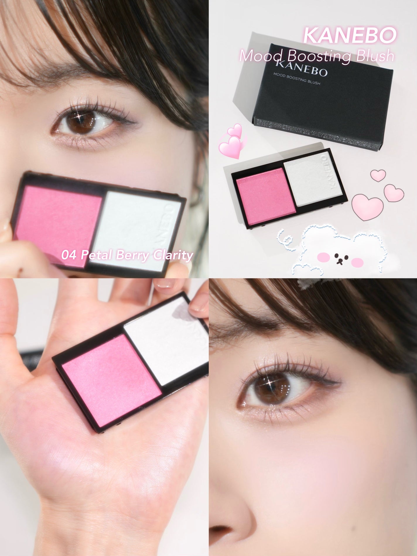 カネボウ ムードブースティングブラッシュ/KANEBO/パウダーチークを使ったクチコミ(1枚目)