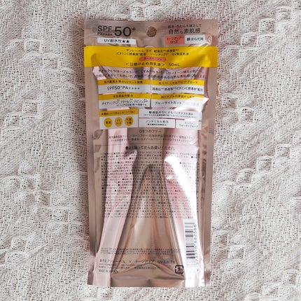 Vトーンアップ UVミルク ローズベージュ/unlabel/日焼け止めミルクの画像