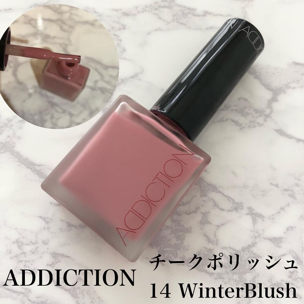 チークポリッシュ 14 Winter Blush ウィンター ブラッシュ/ADDICTION/リキッドチークを使ったクチコミ（1枚目）