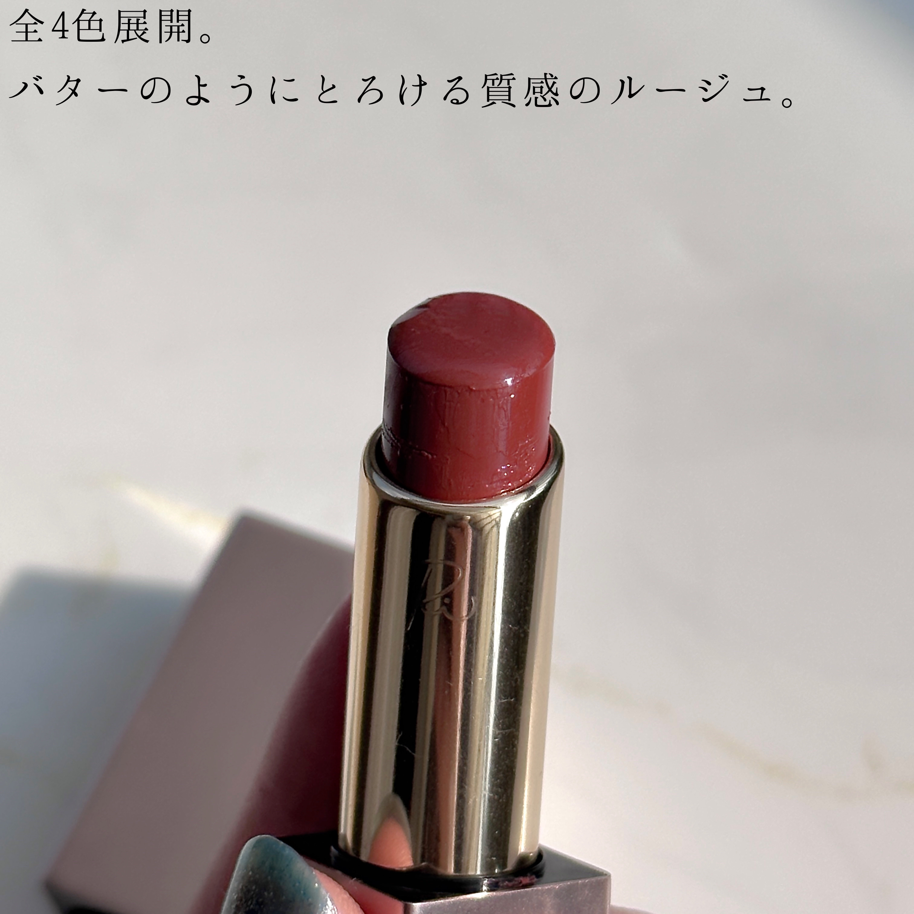 リリミュウ バタールージュ/Ririmew/口紅を使ったクチコミ（2枚目）