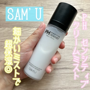 PH センシティブクリームミスト/SAM'U/ミスト状化粧水を使ったクチコミ（1枚目）