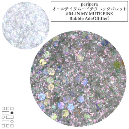 オールテイクムードテクニックパレット/PERIPERA/アイシャドウパレットを使ったクチコミ(4枚目)