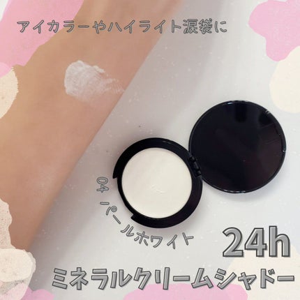 24 ミネラルクリームシャドー/24h cosme/ジェル・クリームアイシャドウを使ったクチコミ(1枚目)