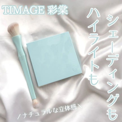 ãã€ã©ã€ãã·ã§ãŒãã£ã³ã°ãã¬ãã/TIMAGE/ããŠããŒãã€ã©ã€ãã䜿ã£ãã¯ãã³ãïŒ1æç®ïŒ