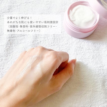 クリアターン ごめんね素肌 おやすみリペアクリーム/クリアターン/フェイスクリームを使ったクチコミ(3枚目)