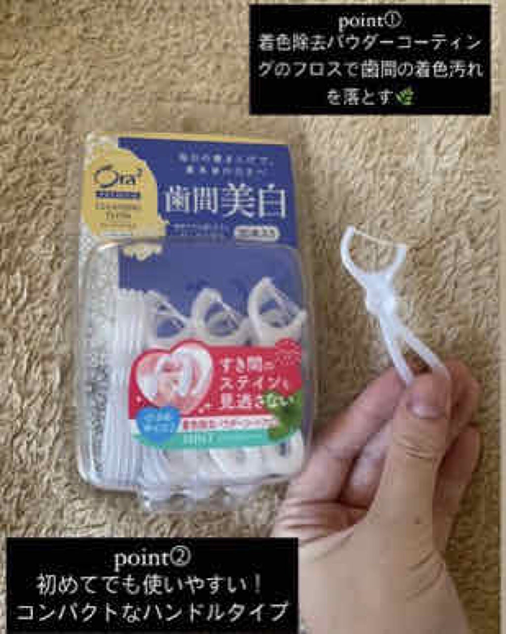 オーラツー プレミアム クレンジングペースト プレミアムミント/オーラツー/歯磨き粉を使ったクチコミ(3枚目)