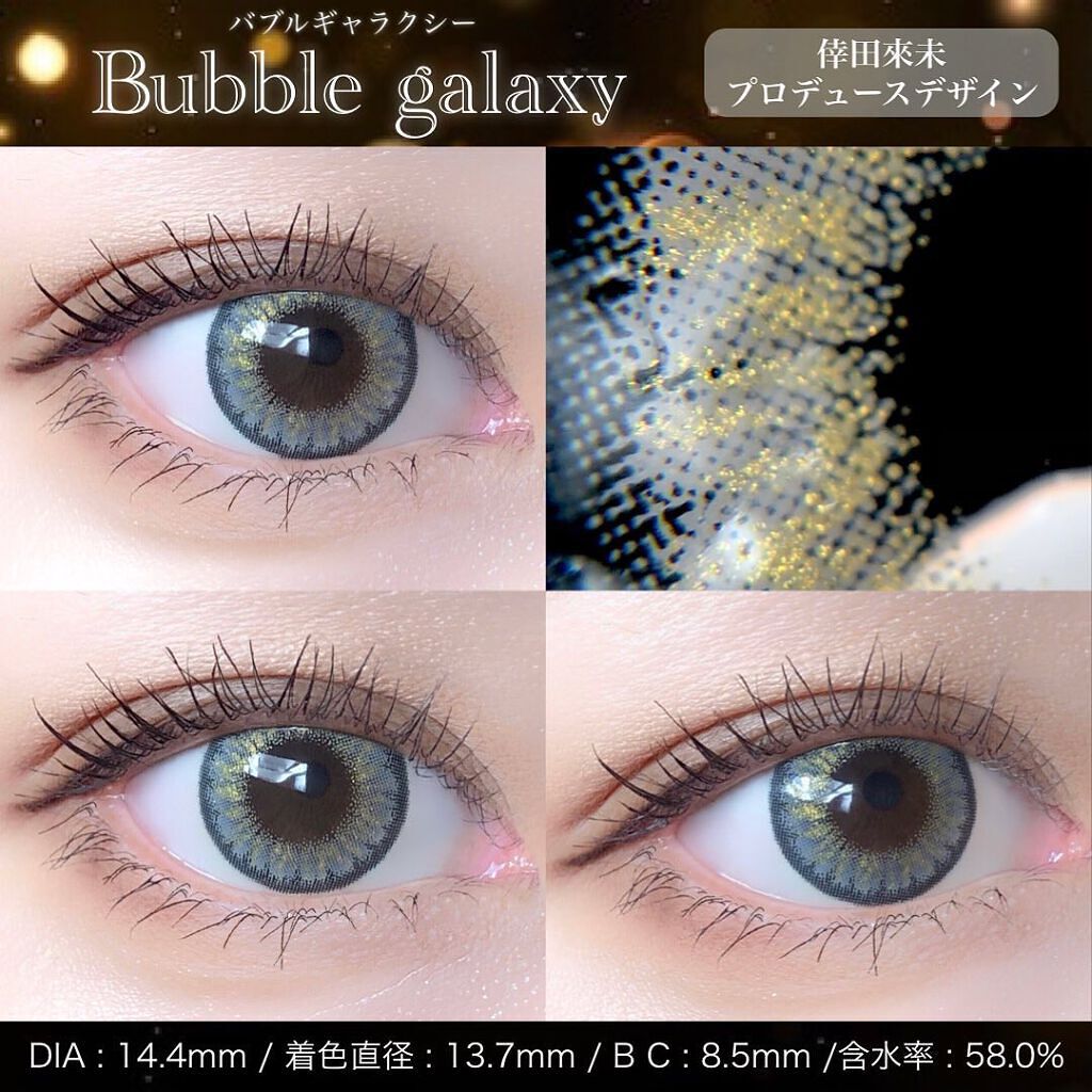 ラヴェール/@cosme store/カラーコンタクトレンズを使ったクチコミ(3枚目)