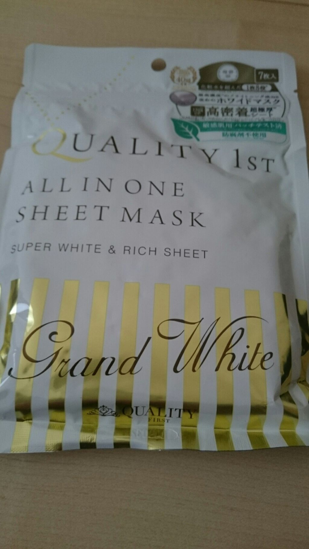 超音波美顔器 KBE-1120/KOIZUMI/美顔器・マッサージを使ったクチコミ（1枚目）