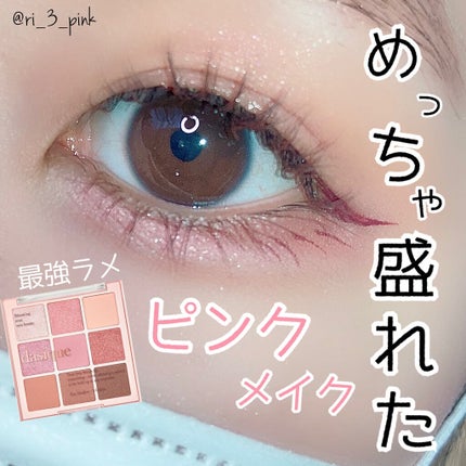 スキルレスライナー/LUMIURGLAS/リキッドアイライナーを使ったクチコミ(1枚目)