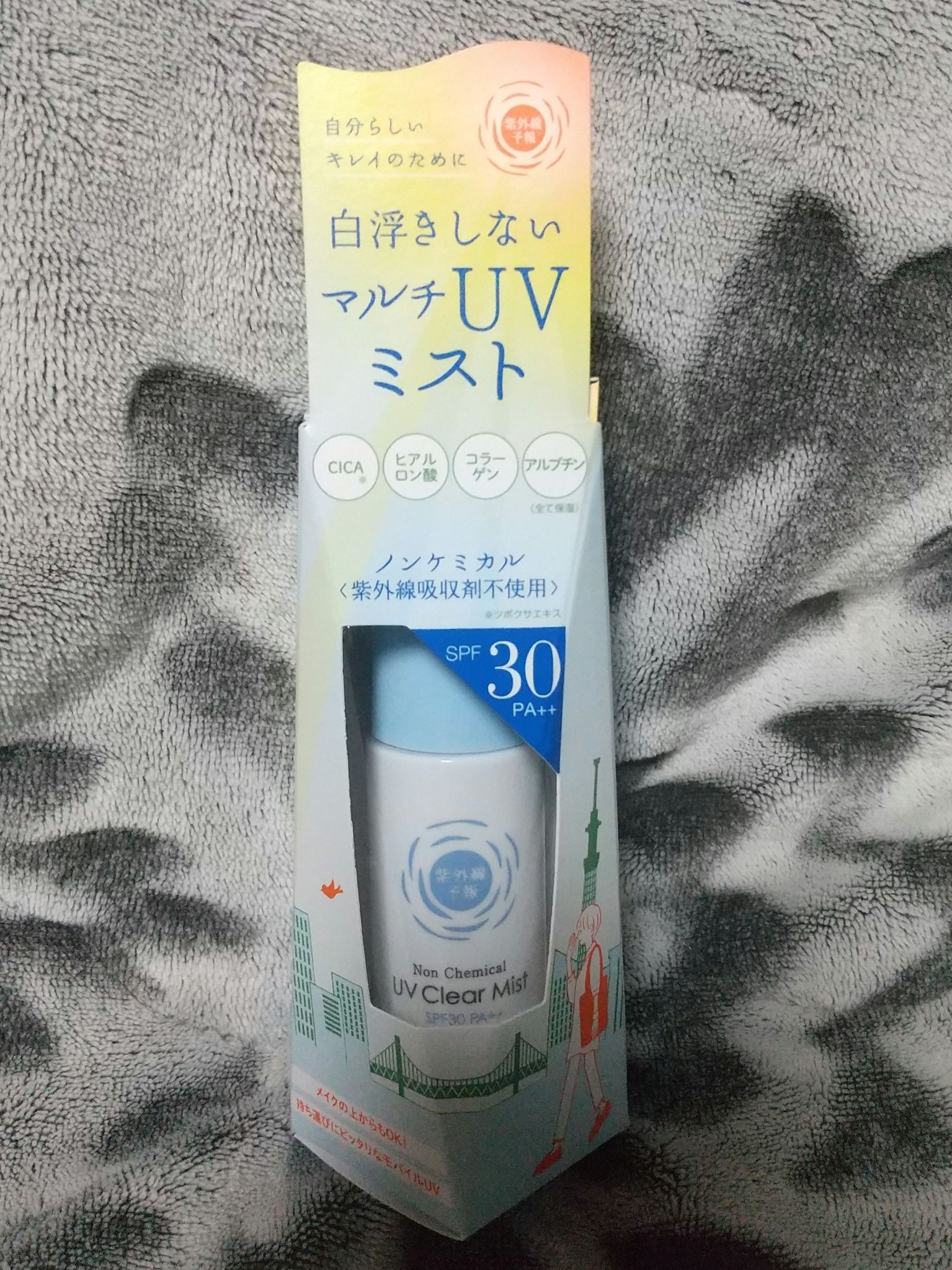 紫外線予報 ノンケミカル UVクリアミストM/紫外線予報/日焼け止めミスト・スプレーを使ったクチコミ（1枚目）