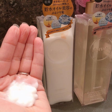 プルント モイストリッチ美容液シャンプー/モイストリッチリペア美容液トリートメント/Purunt./市販シャンプーを使ったクチコミ(3枚目)