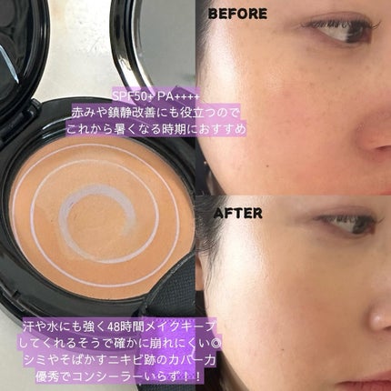 パーフェクトカバーオーロラバームクッション/Chic Blanco/その他ファンデーションを使ったクチコミ(3枚目)