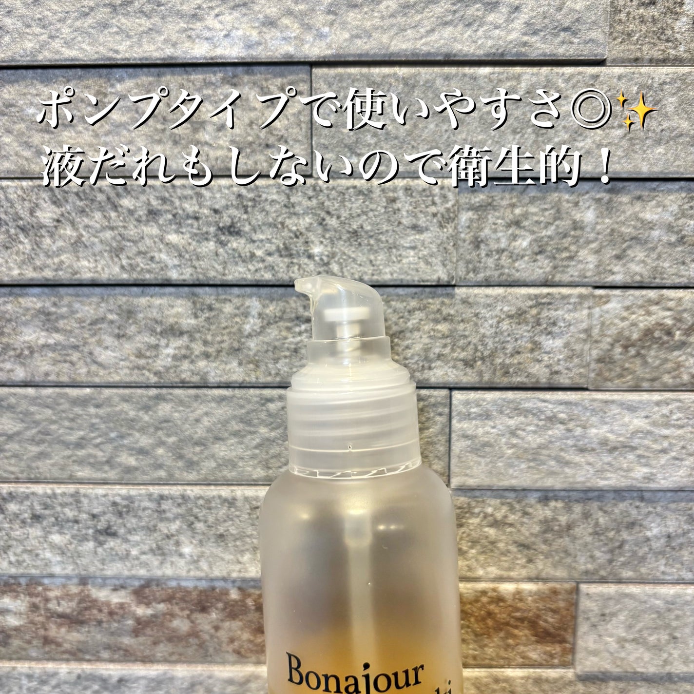イデベノンマルチペプチドリフティングトナー/Bonajour/化粧水を使ったクチコミ(4枚目)