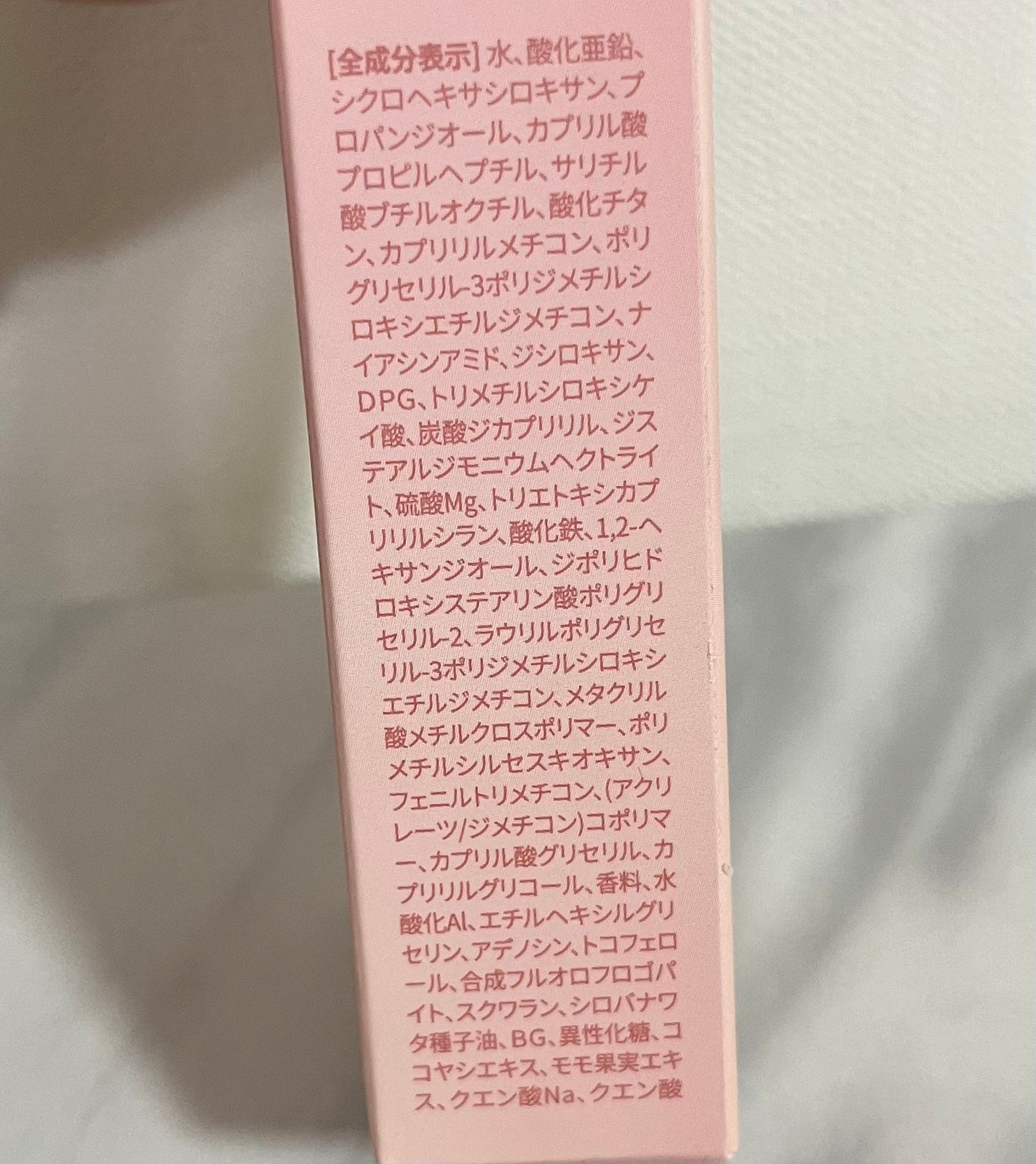 マスクフィットトーンアップエッセンス/TIRTIR(ティルティル)/化粧下地を使ったクチコミ(2枚目)