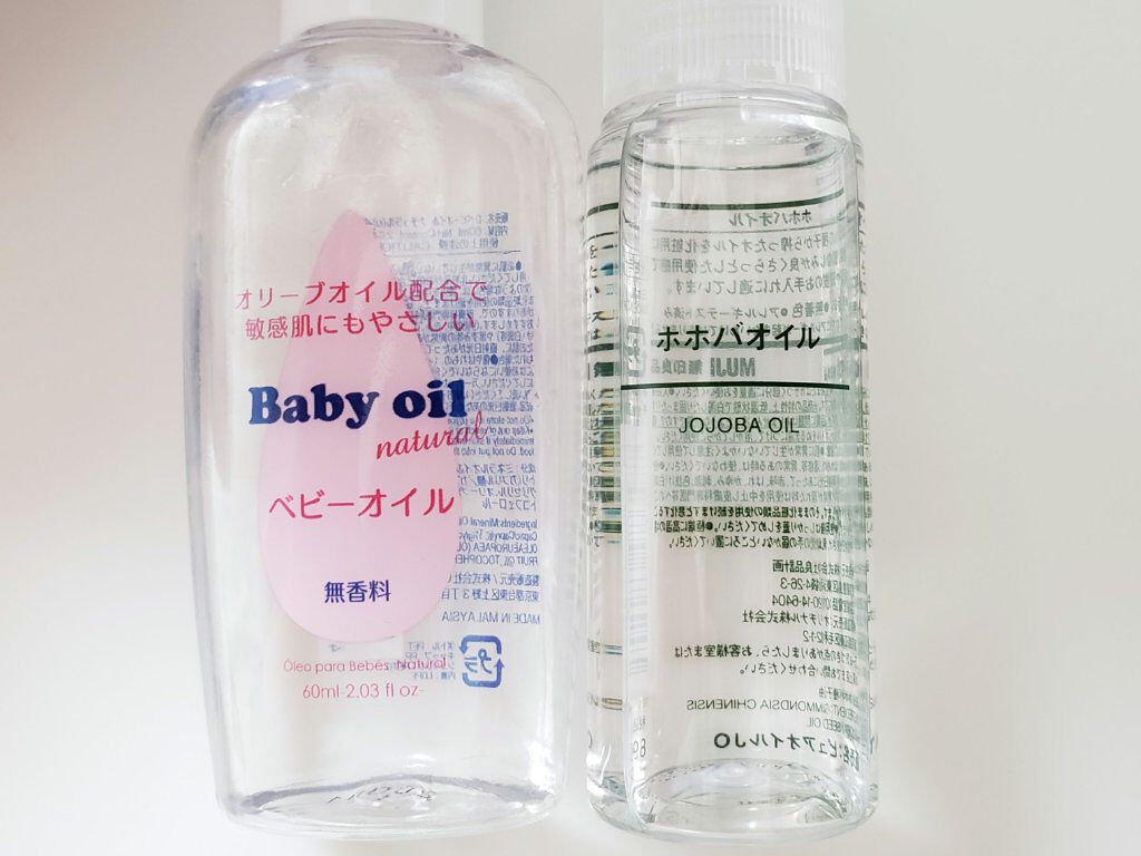 ホホバオイル/無印良品/ボディオイルを使ったクチコミ(2枚目)