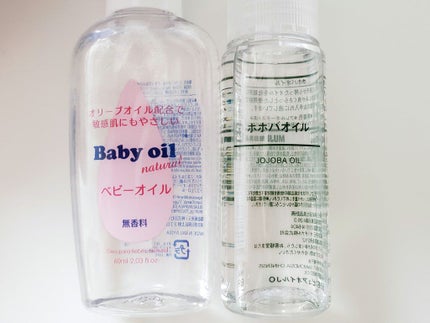 ホホバオイル/無印良品/ボディオイルを使ったクチコミ(2枚目)