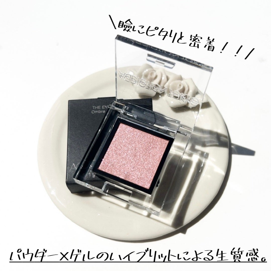 アディクション ザ アイシャドウ プリズム/ADDICTION/単色アイシャドウを使ったクチコミ(4枚目)