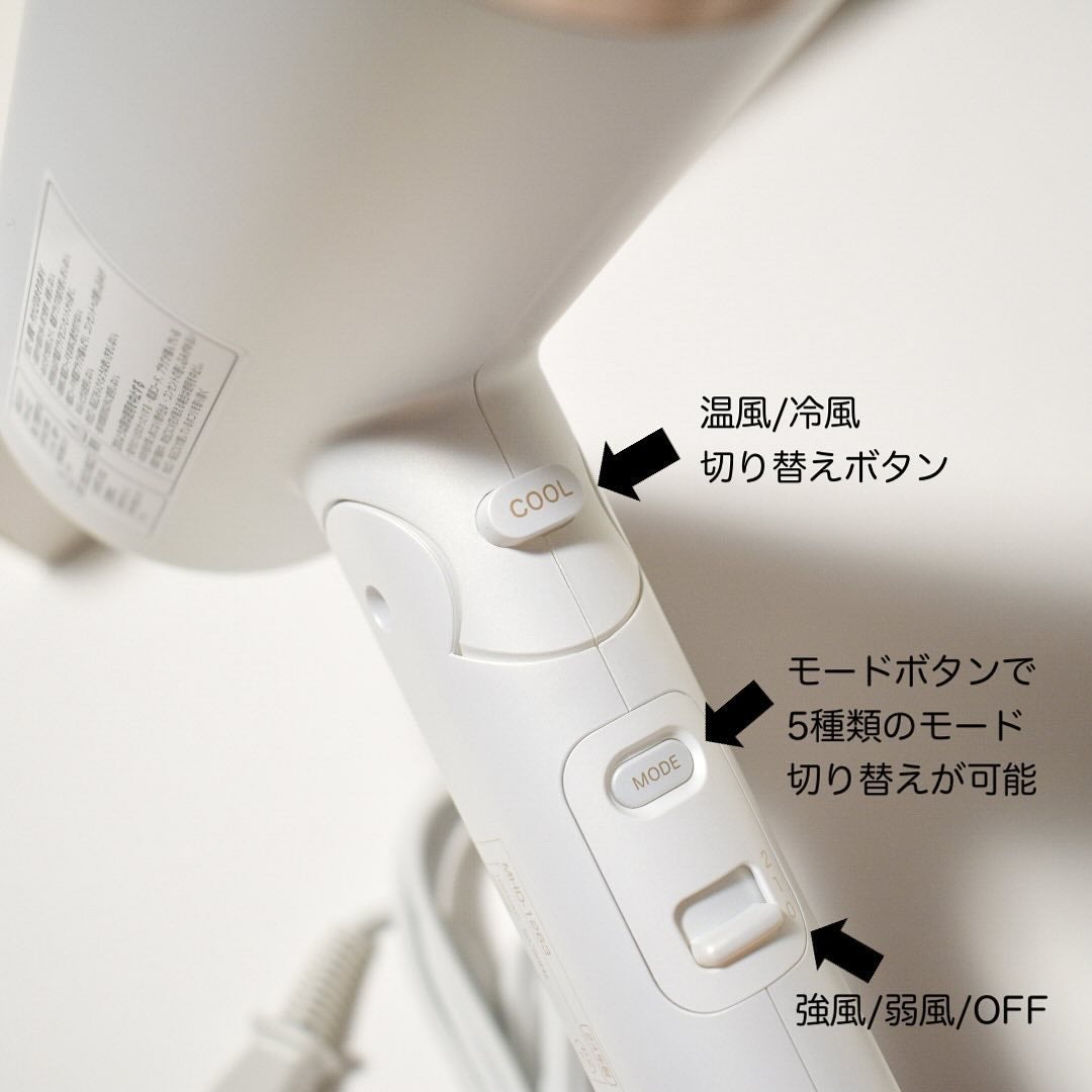 プリヴィレージュ モッズ・ヘアドライヤー スムーズEX(MHD-1263)/mod's hair/ドライヤーを使ったクチコミ(2枚目)