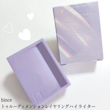 トゥルーディメンションレイヤリングハイライター/hince/ハイライトを使ったクチコミ（1枚目）