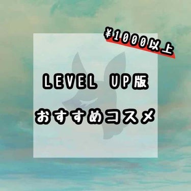 マットシフォン UVホワイトニングベースN/KiSS/化粧下地を使ったクチコミ（1枚目）