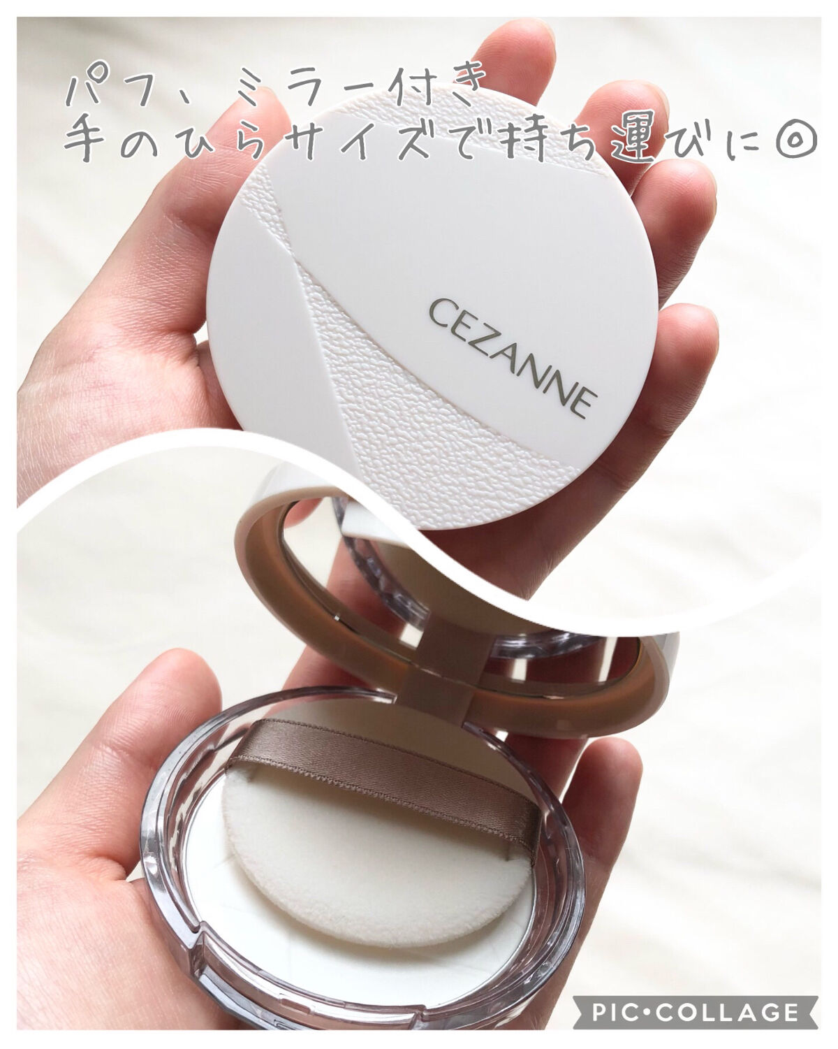 毛穴レスパウダー/CEZANNE/プレストパウダーを使ったクチコミ（3枚目）