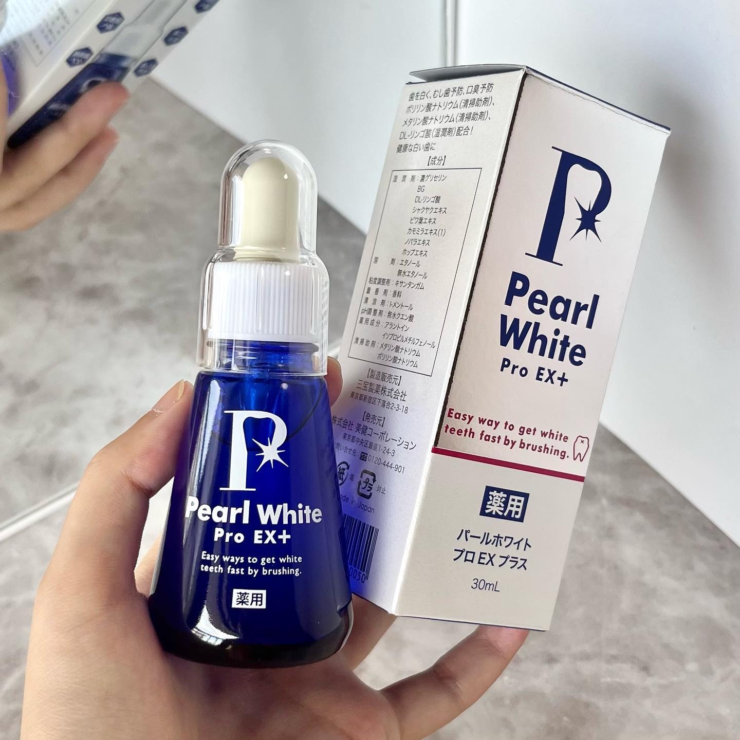 薬用パールホワイトProEX/美健コーポレーション/その他オーラルケアを使ったクチコミ（1枚目）