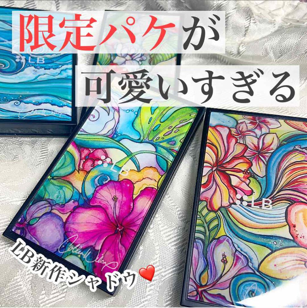 スパークリングリッチシャドウ/LB/アイシャドウパレットを使ったクチコミ(1枚目)