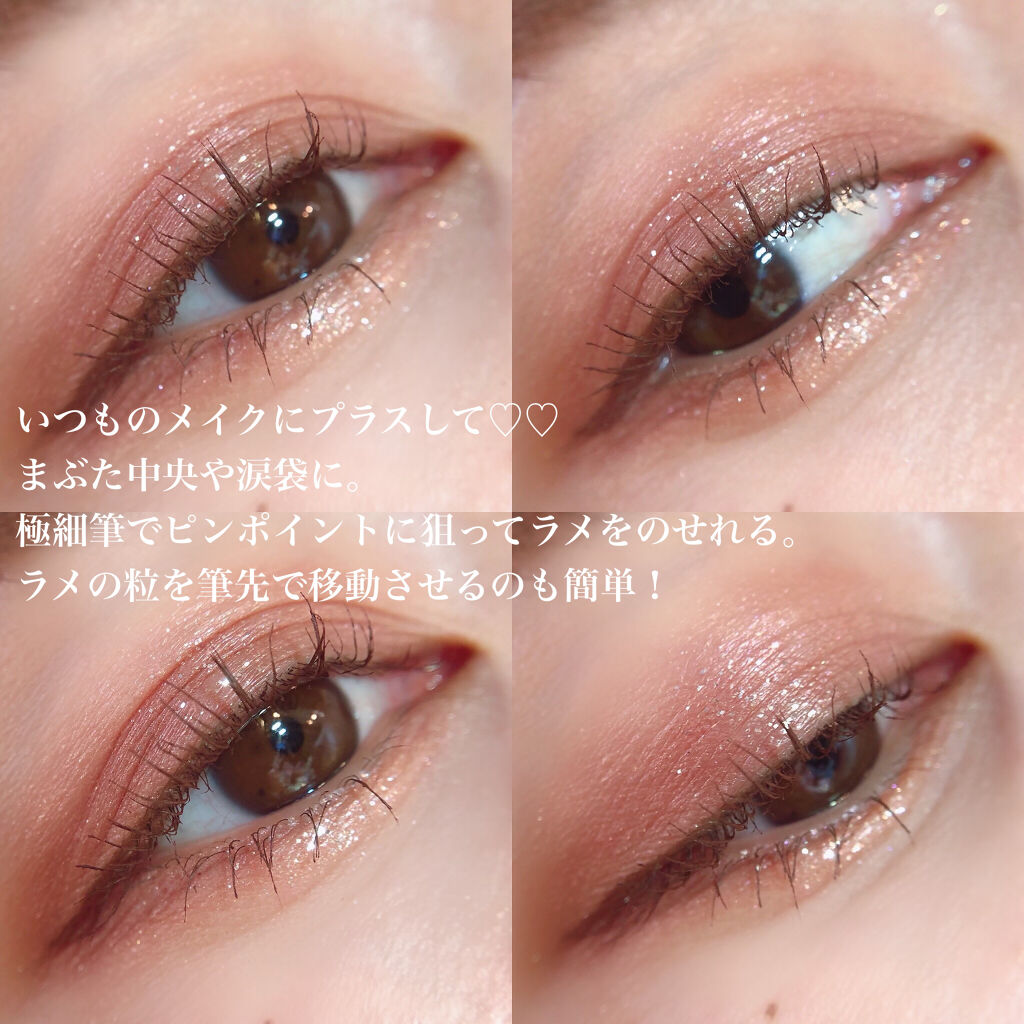 グリッターイルミネーションライナー/CipiCipi/リキッドアイライナーを使ったクチコミ（3枚目）