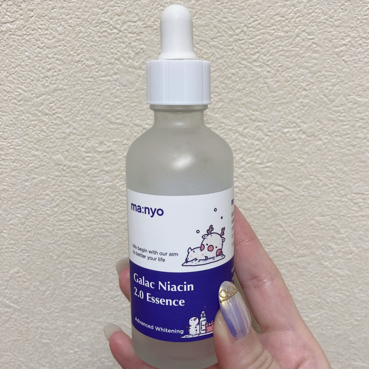 ガラクナイアシン2.0エッセンス/manyo/美容液を使ったクチコミ（1枚目）