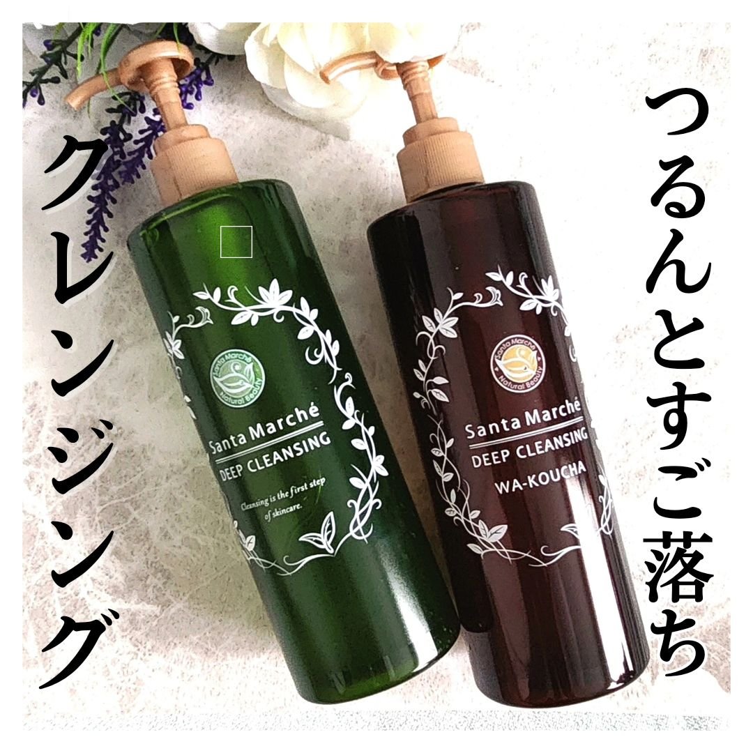 ディープクレンジング 和紅茶/サンタマルシェ/クレンジングジェルを使ったクチコミ（1枚目）