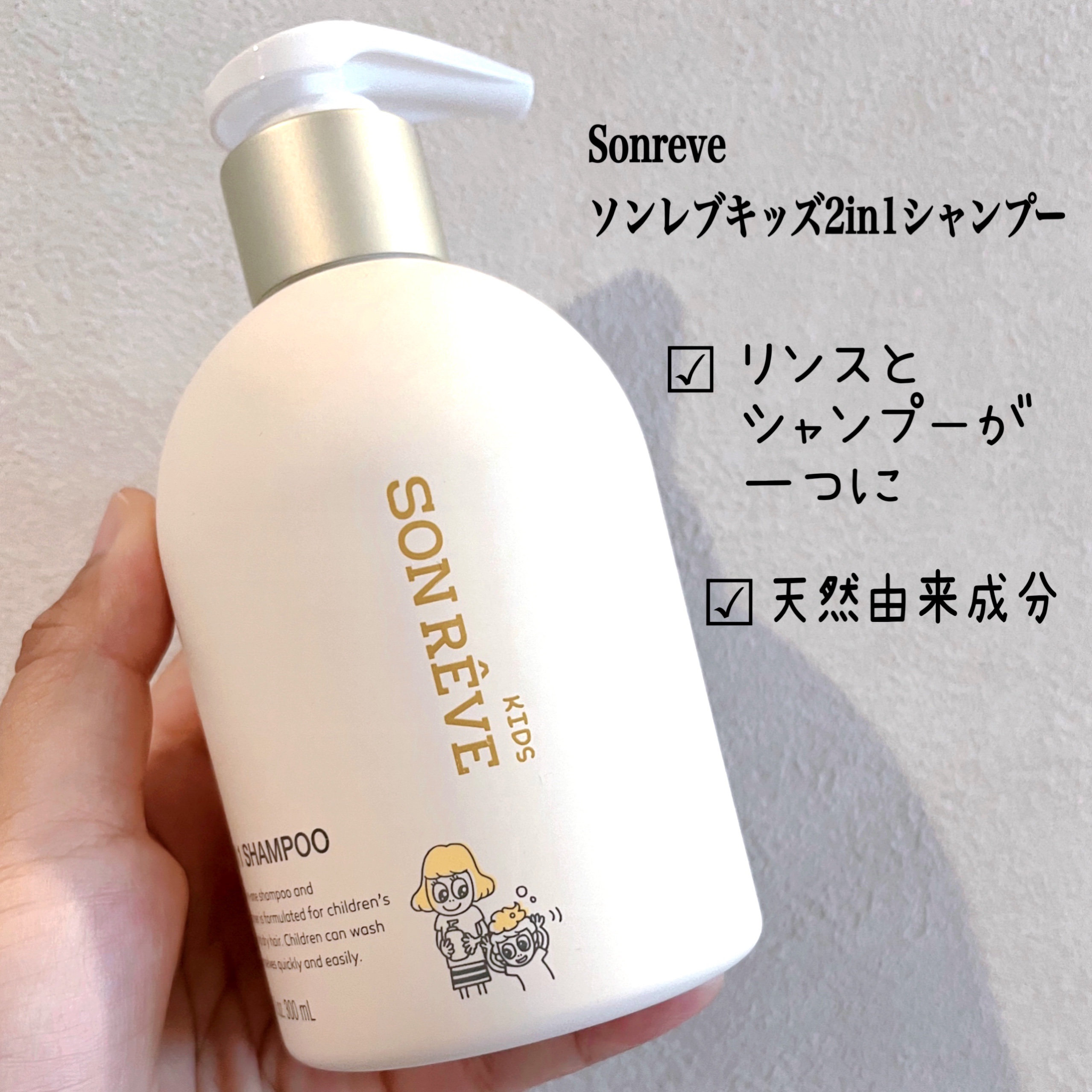 を使ったクチコミ（1枚目）