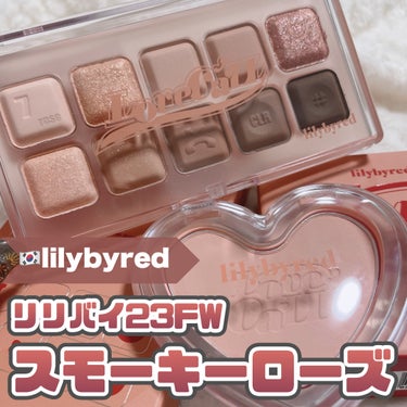 Mood Keyboard/lilybyred/アイシャドウパレットを使ったクチコミ（1枚目）