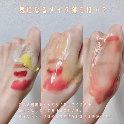 クレンジングバームV/CLAYGE/クレンジングバームを使ったクチコミ(3枚目)